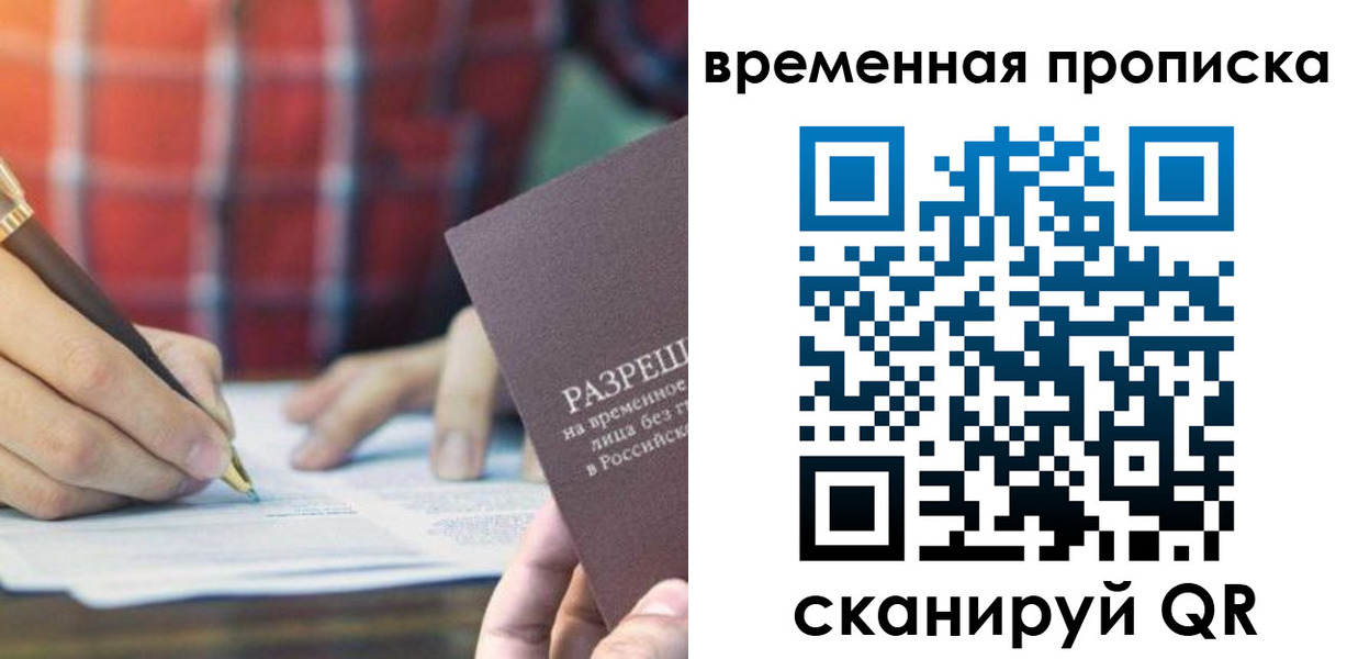 регистрация для дет. сада в Фрязино