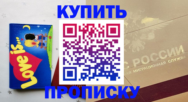 форма 3 в Фрязино